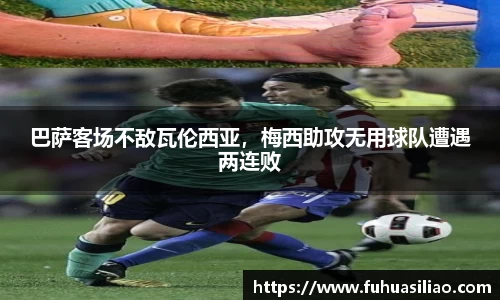 必威BETWAY