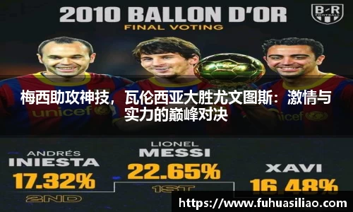 必威BETWAY