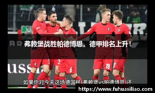 必威BETWAY西汉姆联