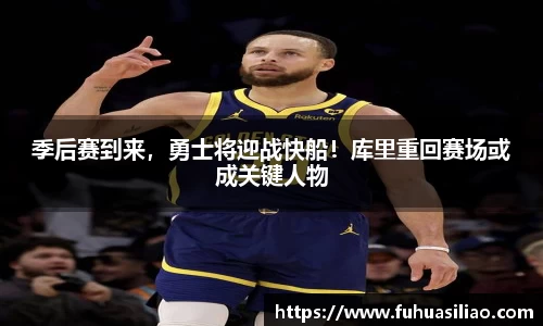 必威BETWAY