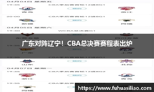 必威
