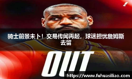 必威BETWAY西汉姆联