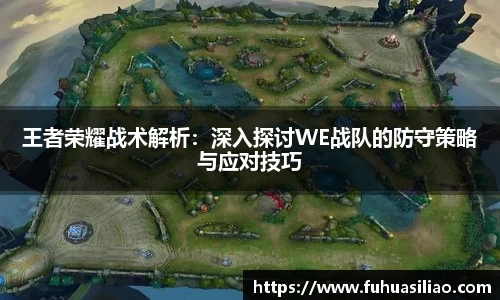 必威BETWAY