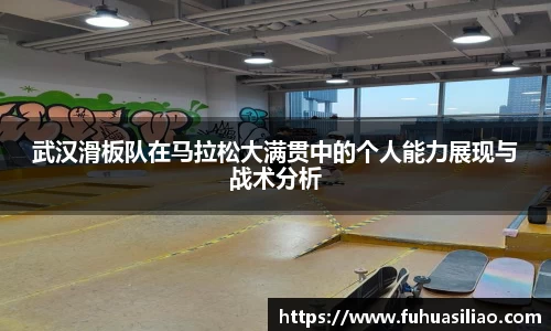 必威BETWAY西汉姆联