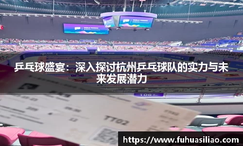 必威BETWAY西汉姆联