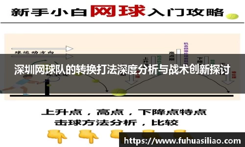 必威