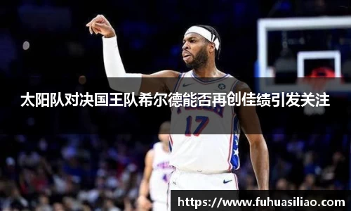 必威