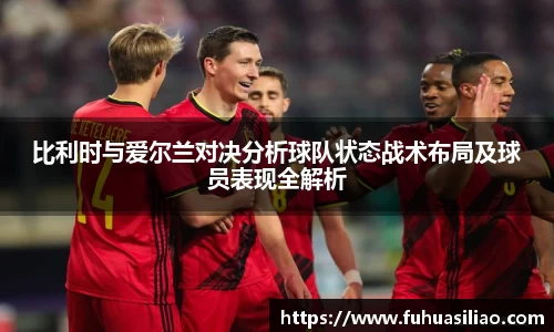 必威BETWAY西汉姆联