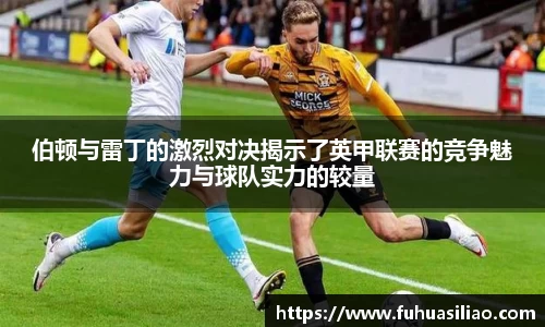 必威