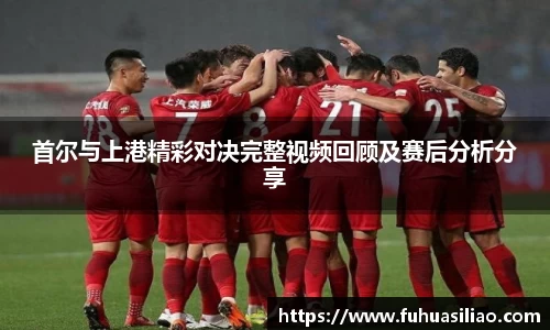 必威BETWAY西汉姆联
