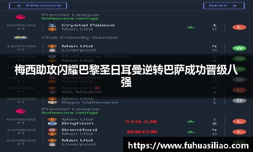 必威BETWAY西汉姆联
