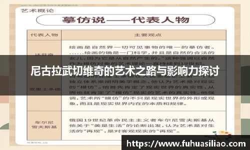 必威BETWAY官方网站