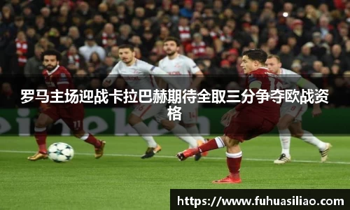 必威