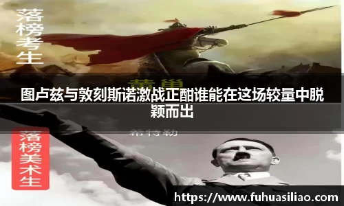 必威BETWAY西汉姆联