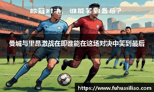 必威BETWAY西汉姆联