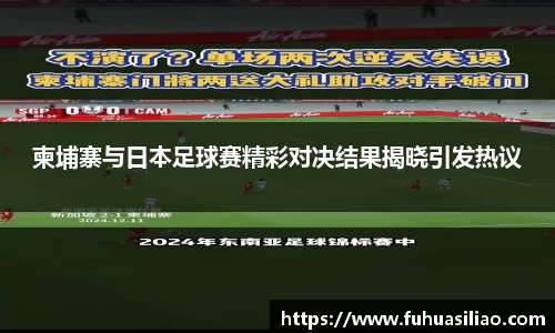 必威