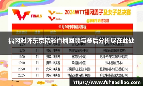 必威BETWAY西汉姆联