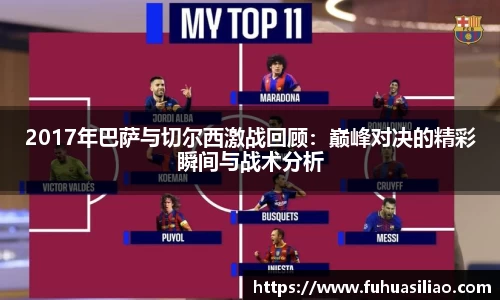必威BETWAY官方网站