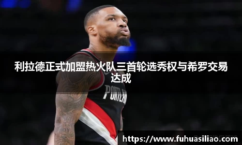 必威