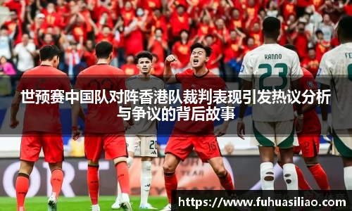 必威BETWAY西汉姆联