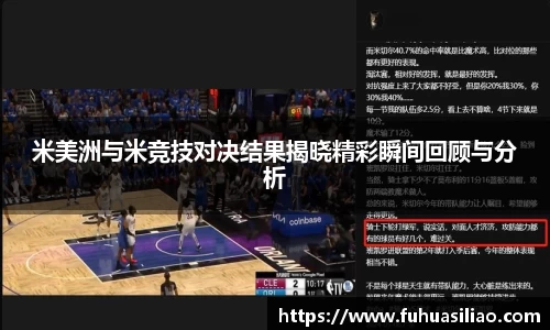 必威BETWAY西汉姆联