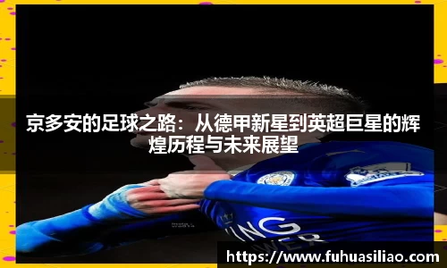 必威BETWAY