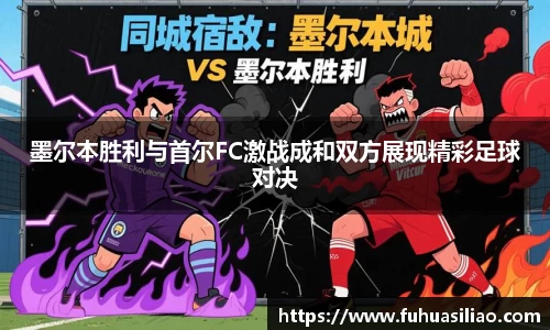 必威BETWAY西汉姆联