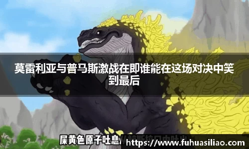 必威