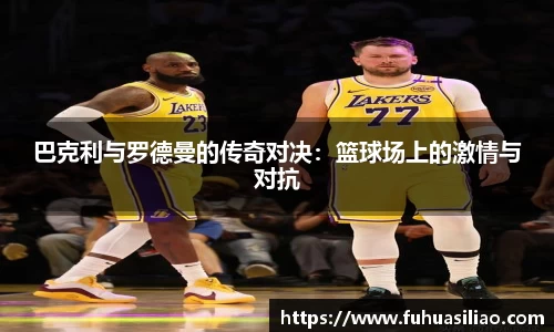 必威BETWAY