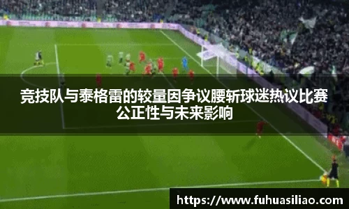 必威BETWAY西汉姆联
