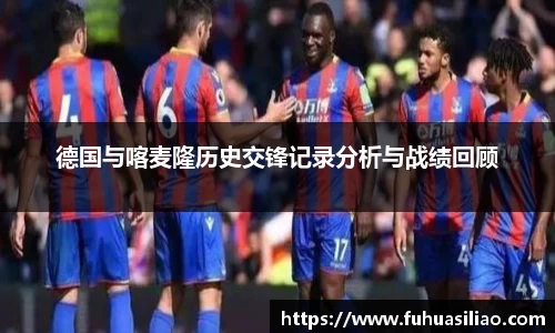 必威BETWAY西汉姆联