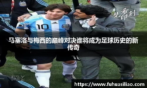 必威BETWAY西汉姆联