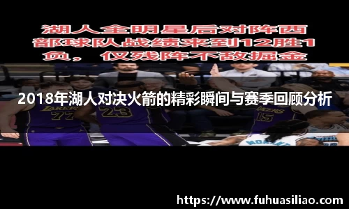 必威BETWAY西汉姆联