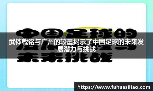 必威