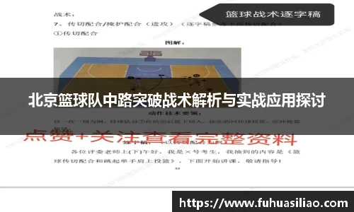 必威BETWAY