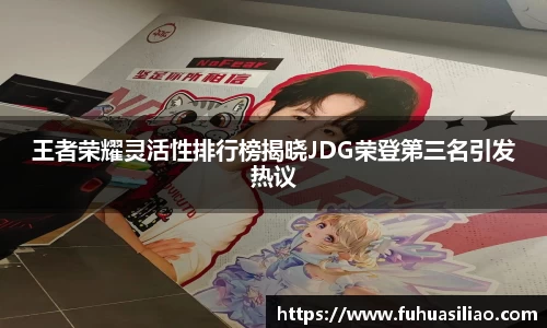 必威