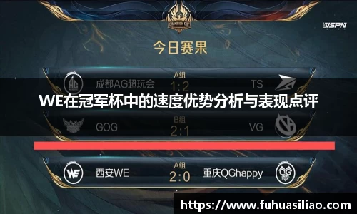 必威