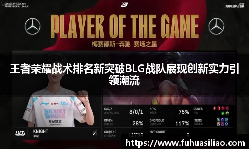 必威BETWAY
