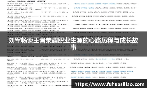 必威BETWAY西汉姆联
